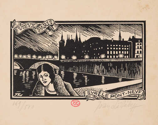 Лебедев Иван (Жан) Константинович. Лот из семи ксилографий